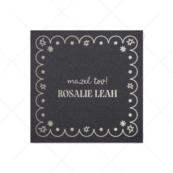 Star of David Frame Napkin Petite Cocktail Napkin (Foil)
