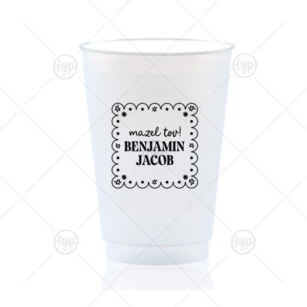 Star of David Frame Cup 20-oz. Frosted Cup (Ink)