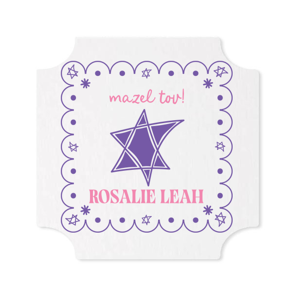 Star of David Frame Photo Coaster Modern Coaster (Photo)