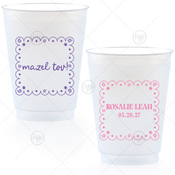 Star of David Frame Full Color Cup 16-oz. Frosted Cup (Photo)