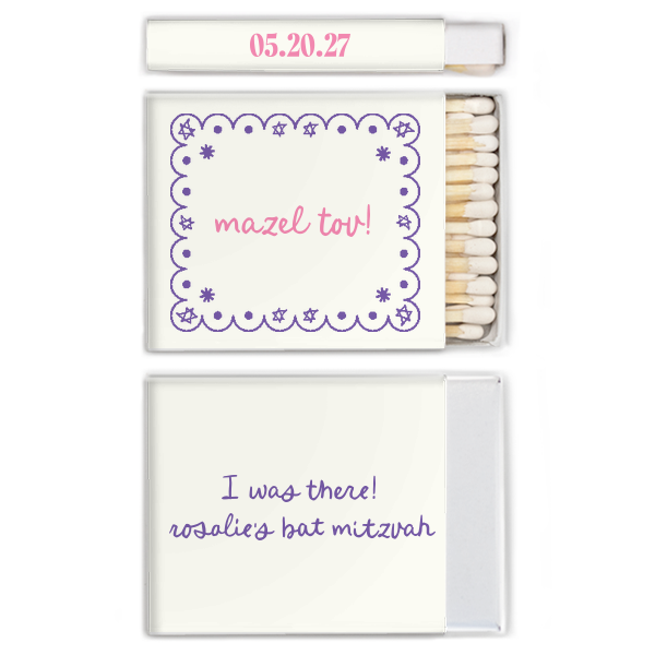 Star of David Frame Photo Matchbox Square Matchbox (Photo)