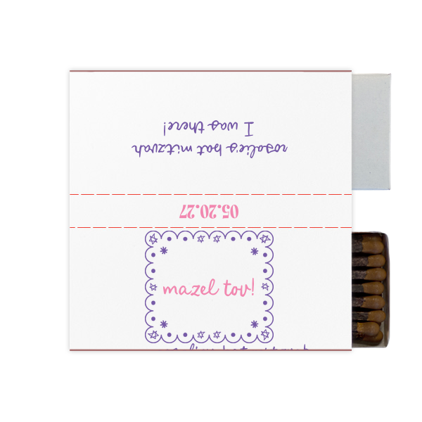 Star of David Frame Photo Matchbox Cigar Matchbox (Photo)